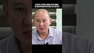 Заявление от ОЮЛ «Казахстанская электроэнергетическая ассоциация»