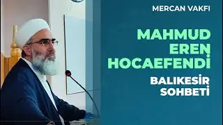MAHMUD EREN HOCAEFENDİ | BALIKESİR SOHBETİ | MERCAN VAKFI | DİNİ SOHBET