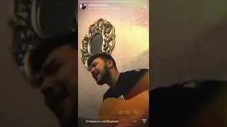 Я это ты - Хаким Мукарам(cover)