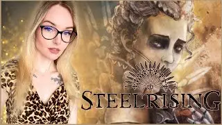 Щупаю Steelrising ♡ играю первый раз на PS5 ♡ №2