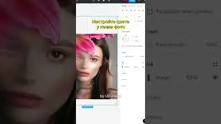 Размытый портрет