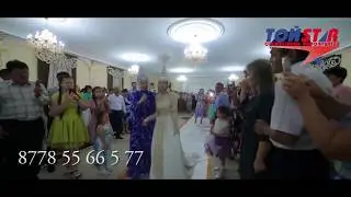 Айнұр Тұрсынбаева Қыз ұзатты. Астана ТойStar 8778 55 66 5 77