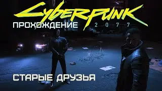 Прохождение задания - 