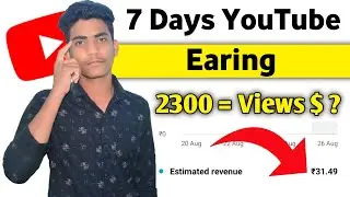 मेरे Channel की 7 दिन की Youtube Earning 🤑 | YouTube Earning Proof