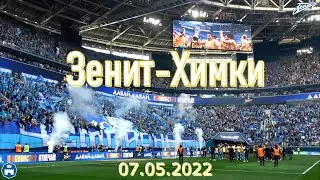 Зенит-Химки 07.05.2022