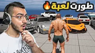 طورت لعبة سيارات اسطورية على محرك انريل انجن UNREAL ENGINE 5 🔥