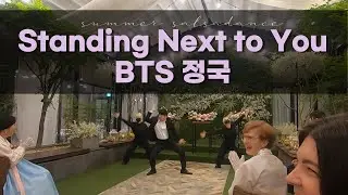 bts좋아하는 외국인신부 몰래 준비한 결혼식댄스 레전드 