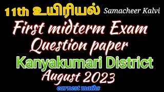 11th Biology tamil medium First midterm Exam Question Paper August 2023-2024 Kanyakumari District