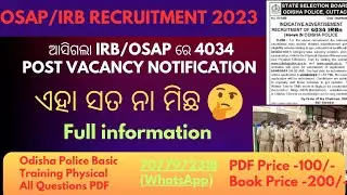 OSAP/IRB RECRUITMENT 2023 | 4034 Post Vacancy Advertisment Real ନା Fake🤔 ଜାଣିରଖନ୍ତୁ Full Information