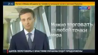 Азбука инвестора  Тема четвертого выпуска  Как устроены финансовые рынки