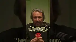 «Чем больше живу, тем сильнее убеждаюсь, что нет плохих людей» / Деревня Великановка 