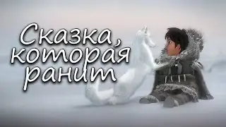 Как ОДНА девочка СПАСЛА целую деревню. Never alone в кооперативе. Видеоигра про легенду Инуитов.