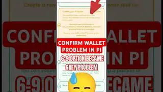 PI CONFIRM WALLET PROBLEM SOLVED🚀Pi Mainnet Grey Option Fix🔥