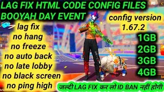 (1.67.2) Free Fire Lag Fix 1Gb Ram | Lag Fix Html Code Config File | Lag Fix 2gb,3Gb,4Gb | Lag Fix