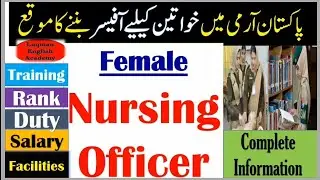 AFNS salary, rank, duties and complete information AFNS new jobs