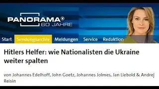 Hitlers Helfer: wie Nationalisten die Ukraine weiter spalten  Помощники Гитлера