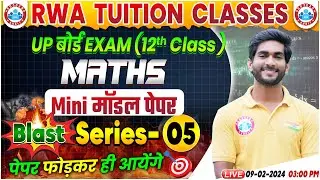UP Board Exam 2023-24 | 12th Maths Mini Model Paper | Maths Blast Series #05 By Amit Sir