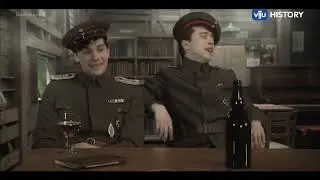 Война асов (1 серия)