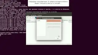 Быстрая и простая настройка Samba в Ubuntu, шарим папки по сети...