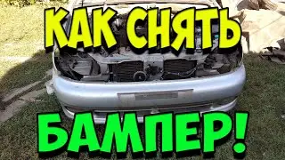 How to Remove the Front Bumper on a Lanos / How to Remove the Bumper on a Daewoo Lanos 