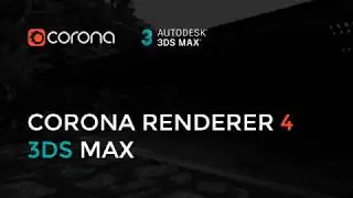 Corona Renderer 4 для 3ds Max - Нововведения
