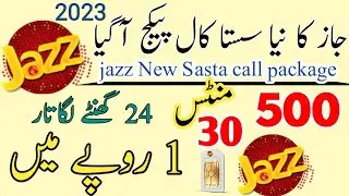 jazz call package 2023//jazz call package//jazz free call package//jazz package//zameer 91 channel