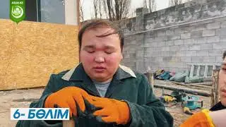 6-бөлім | Сәресі ішу ... | 100 kitap