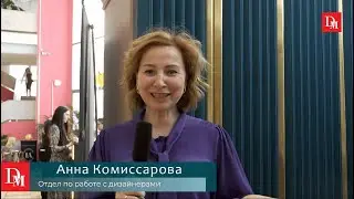 Как это было. Дизайн-конференция 2022. DECOMASTER