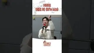 [목면가왕] 잇츠 미(It's Me) - 지창민🎤 | #목면가왕 #즐거운오후두시 #트로트 #지창민 #잇츠미 #잇츠미_지창민