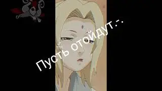 🍡🌺~ Реакция маленькой команды Хирузена (номер 7) на своё будущее ~🥺💔 [ТикТок] || Аниме Наруто ||