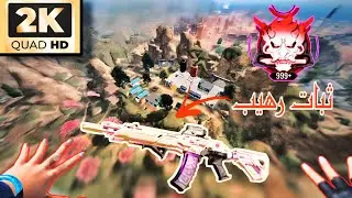 bloodstrike أفضل سلاح في لعبة بلود سترايك