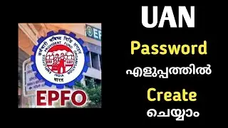 Uan password change process malayalam | How to create uan password | Pf withdrawal process online |