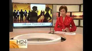 Иркутск в рейтинге самых опасных городов России
