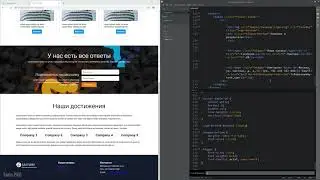 Основы HTML и CSS - 42 - "Колонтитул" - CSS стили - 2