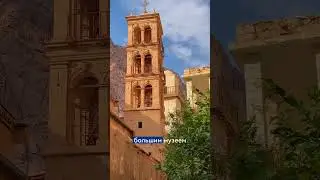А вы уже бывали здесь? 