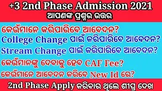 plus three 2nd phase admission 2021| plus 3 2nd phase admission| +3 2nd phase apply details