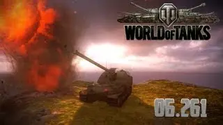 Wot - 261 рулит))