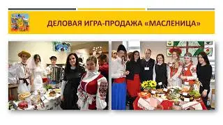 ТОРГОВАЯ ДЕЯТЕЛЬНОСТЬ