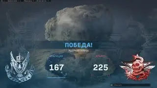 Как набить ядерную бомбу в COD: MW 2019, если у тебя КД 1.2?