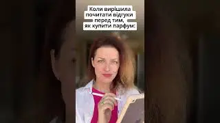Хто ці люди, які пишуть відгуки?