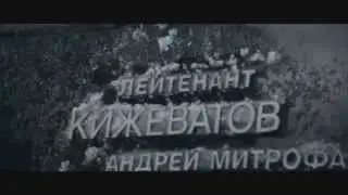 Полина Гагарина - Кукушка (Брестская крепость)