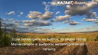 Шикарная вечерняя панорама в предгорье Южного Урала. Виден город Магнитогорск и гора Караташ (1118)