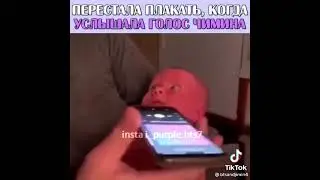 Перестала плакать когда услышала голос Чимина💙 Даже ребёнок понимаю кто такой чимин Будущая ARMY 💜💜💜