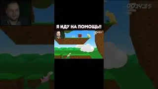 КУПЛИНОВ ИДЁТ НА ПОМОЩЬ 😆