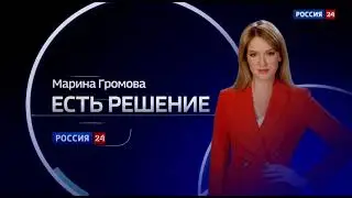 РОССИЯ 24 Московский рекламный блок 04 02 2024