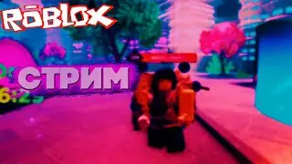 ЗАКРЫВАЮ ДОСТИЖЕНИЕ ЗА 2000 ДАНЖЕЙ ДЕНЬ 3 - СТРИМ Roblox Anime Dimensions Simulator