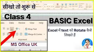 Text rotate in excel | align text in a cell | Rotate text in Microsoft excel |