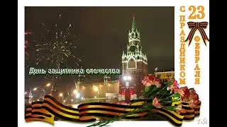 День Защитника Отечества Полина Потурова премьера песни к #23февраля #премьера #полинапотурова