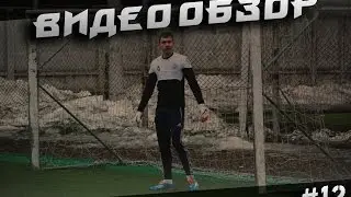 Бельграно - Коринтианс. Обзор матча.