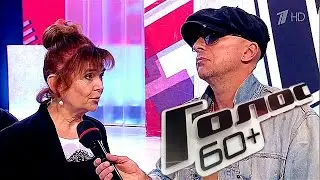 Голос 60 + Первый канал  Людмила Кононова  